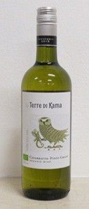 Terre di Kama bianca